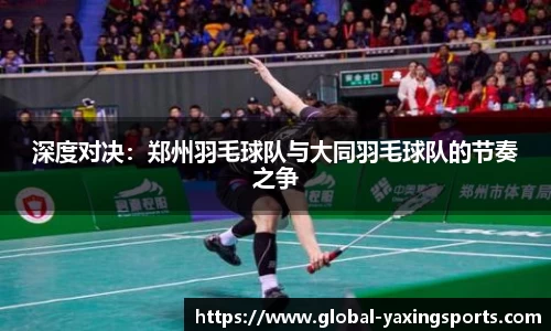 亚星体育官方网站