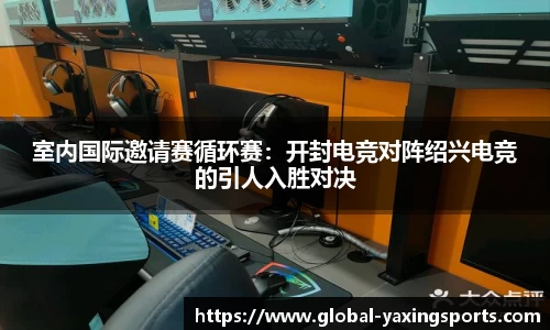 亚星体育官方网站